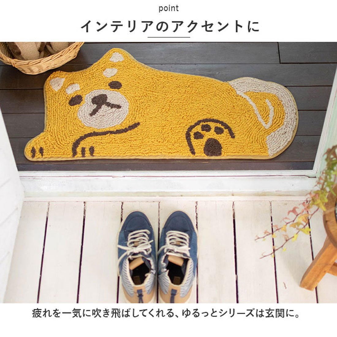 BACKYARD FAMILY Door Mat Cute Animal