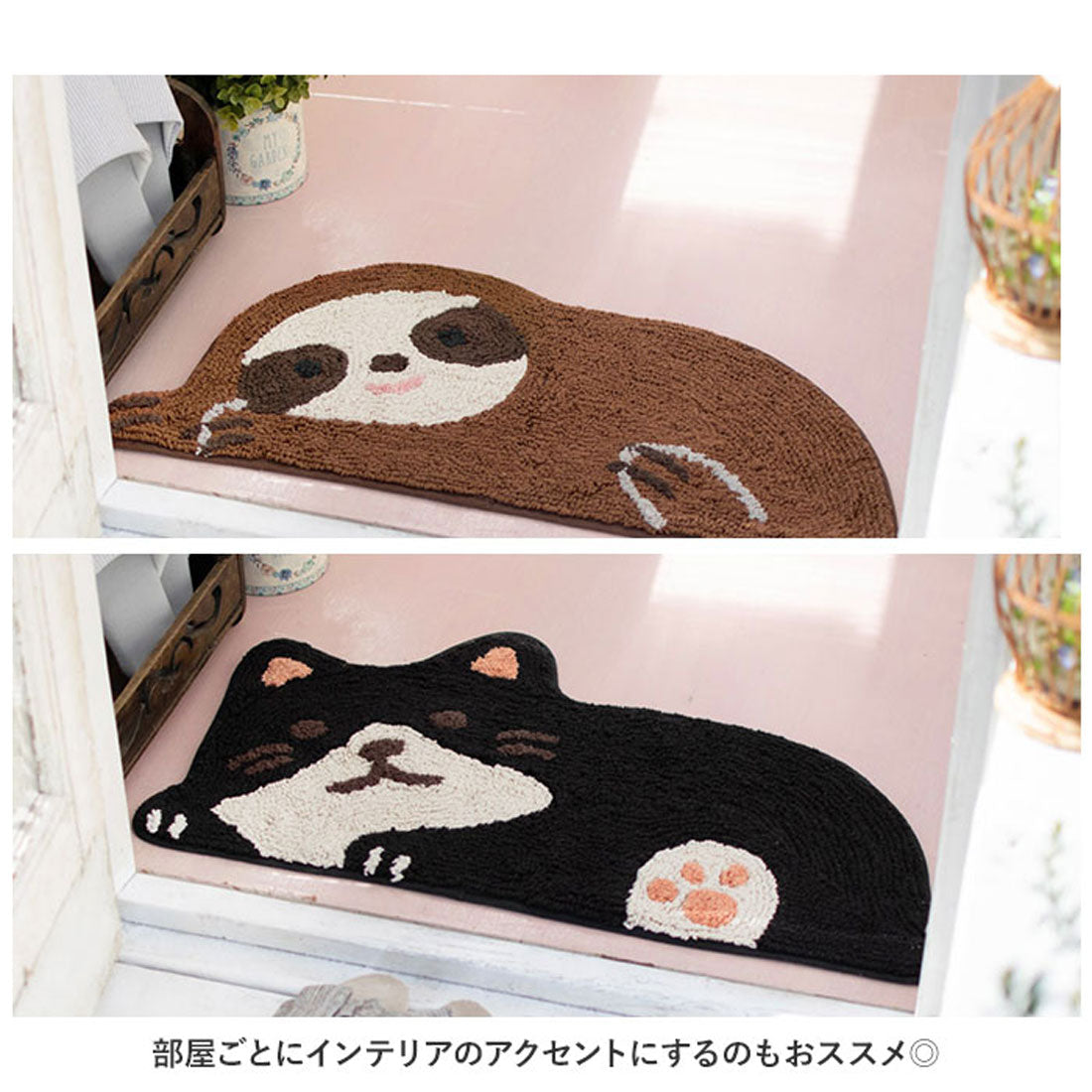 BACKYARD FAMILY Door Mat Cute Animal
