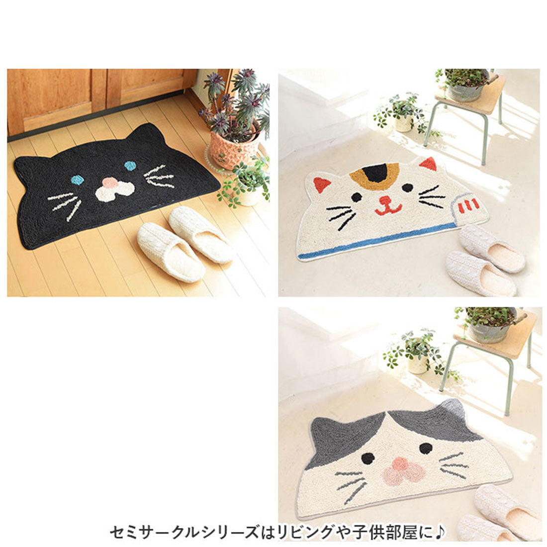 BACKYARD FAMILY Door Mat Cute Animal