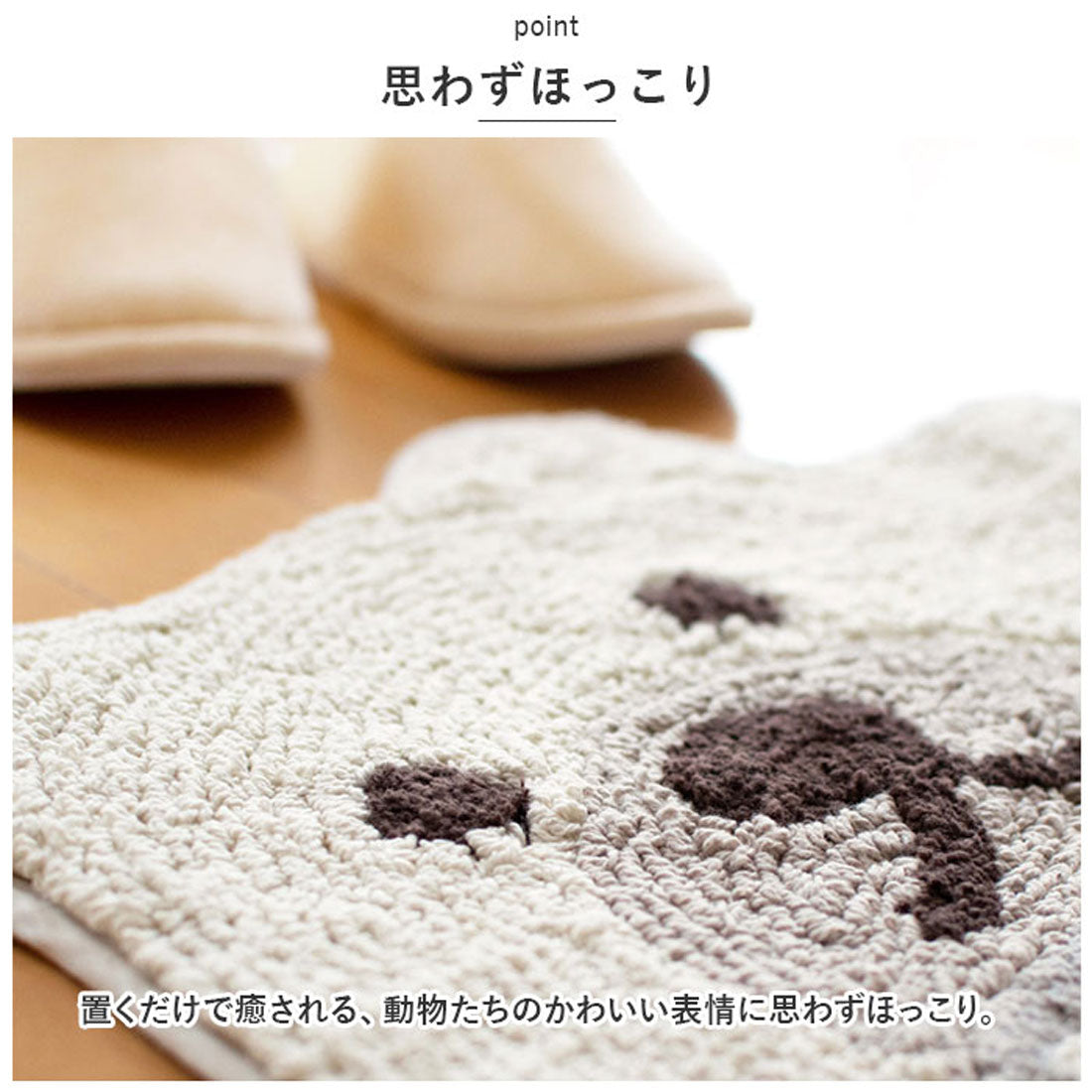 BACKYARD FAMILY Door Mat Cute Animal