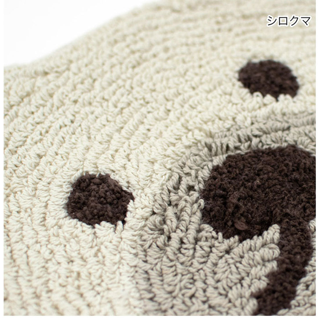 BACKYARD FAMILY Door Mat Cute Animal