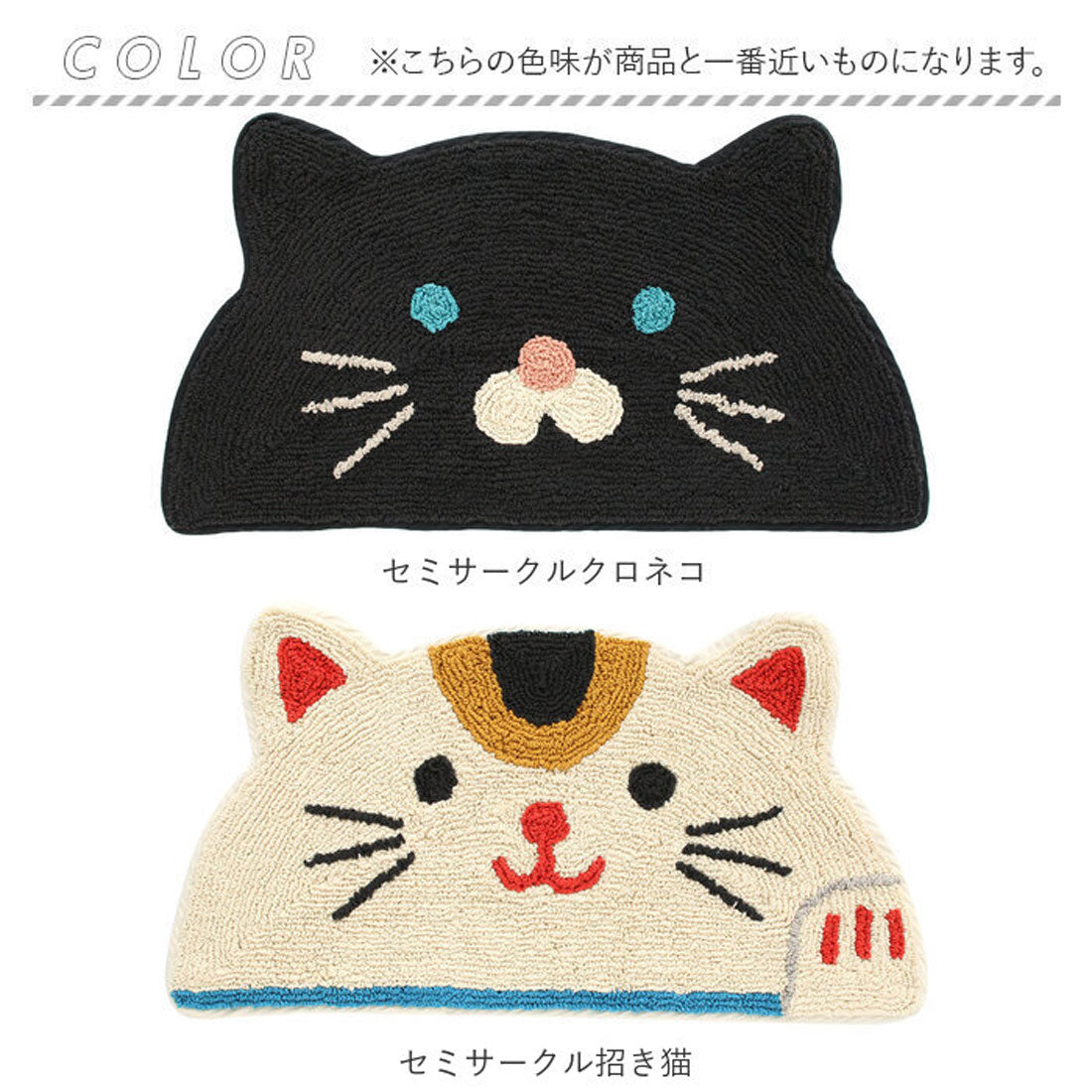 BACKYARD FAMILY Door Mat Cute Animal