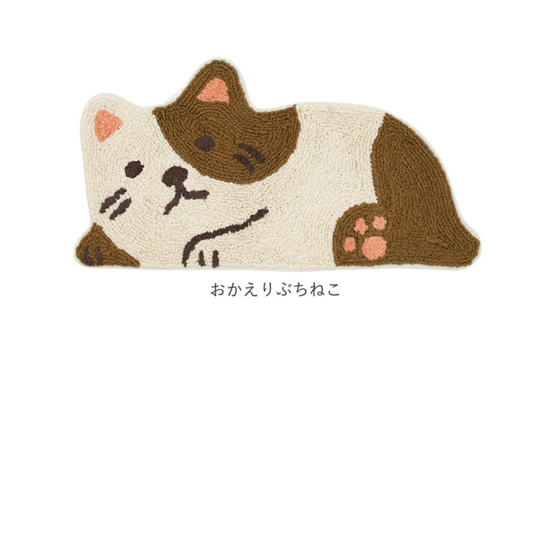 BACKYARD FAMILY Door Mat Cute Animal