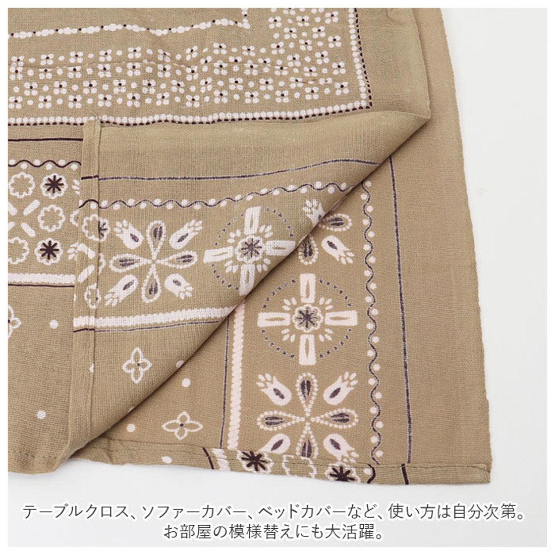 Backyard Family Bandana Multi Cover Large Size Multi Cover