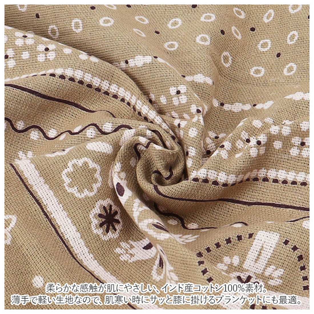 Backyard Family Bandana Multi Cover Large Size Multi Cover