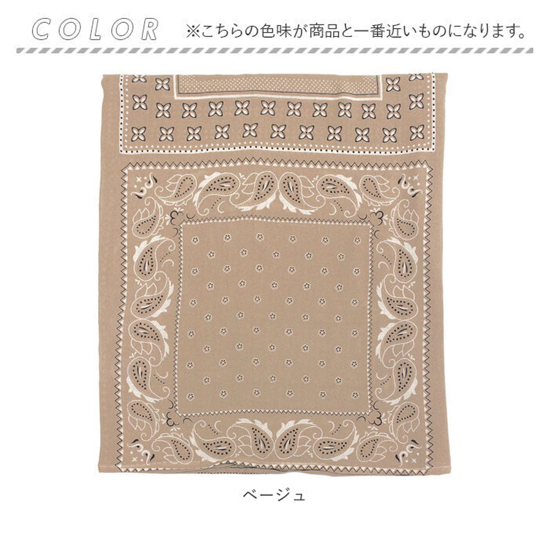Backyard Family Bandana Multi Cover Large Size Multi Cover