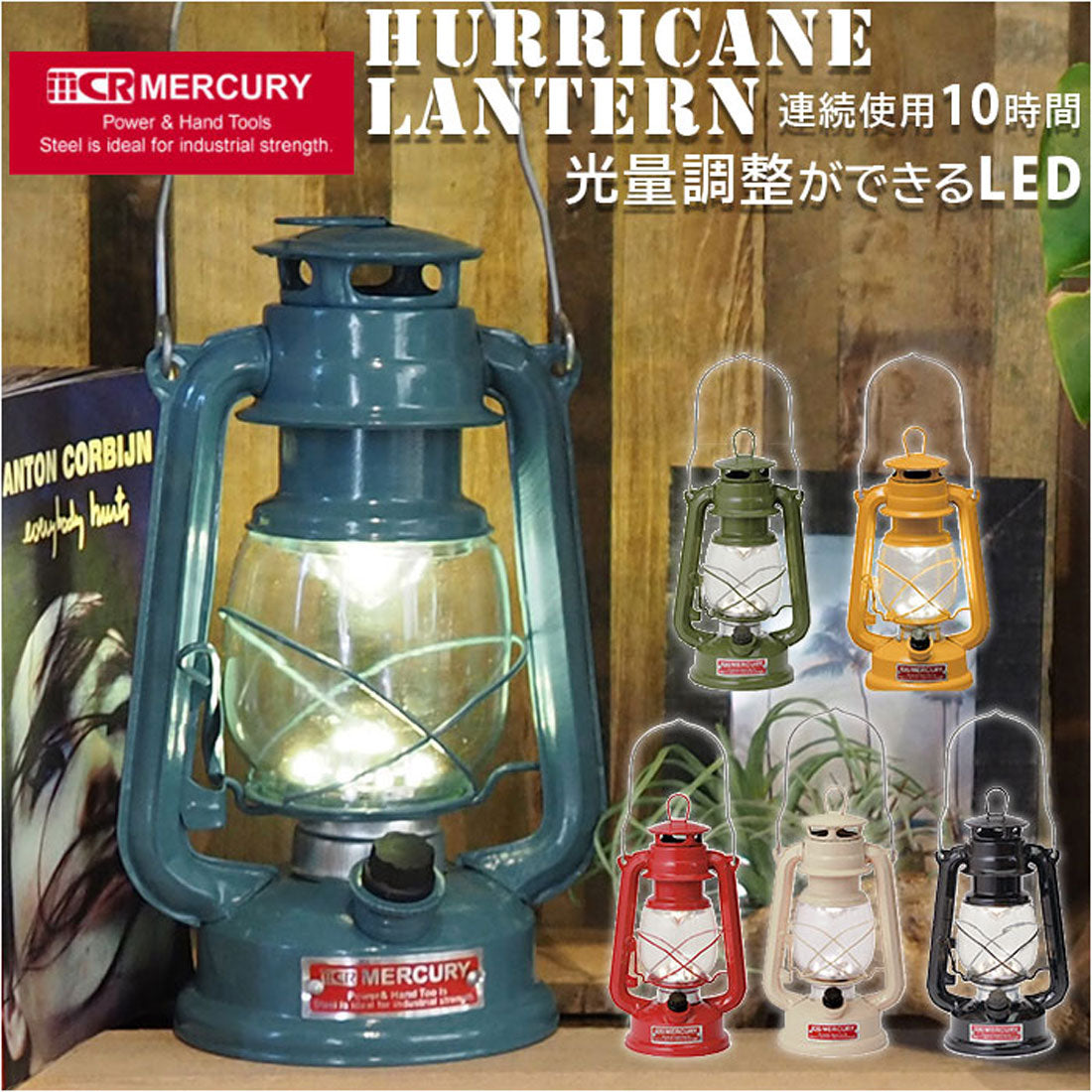 Backyard Family BACKYARD FAMILY Mercury Lantern mercury
