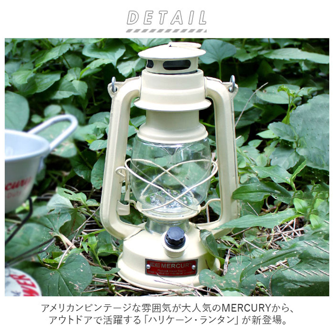 Backyard Family BACKYARD FAMILY Mercury Lantern mercury