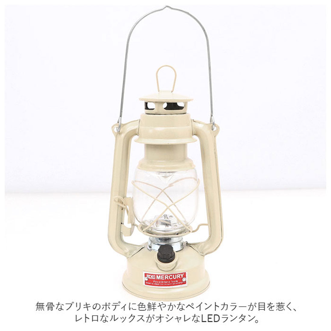 Backyard Family BACKYARD FAMILY Mercury Lantern mercury