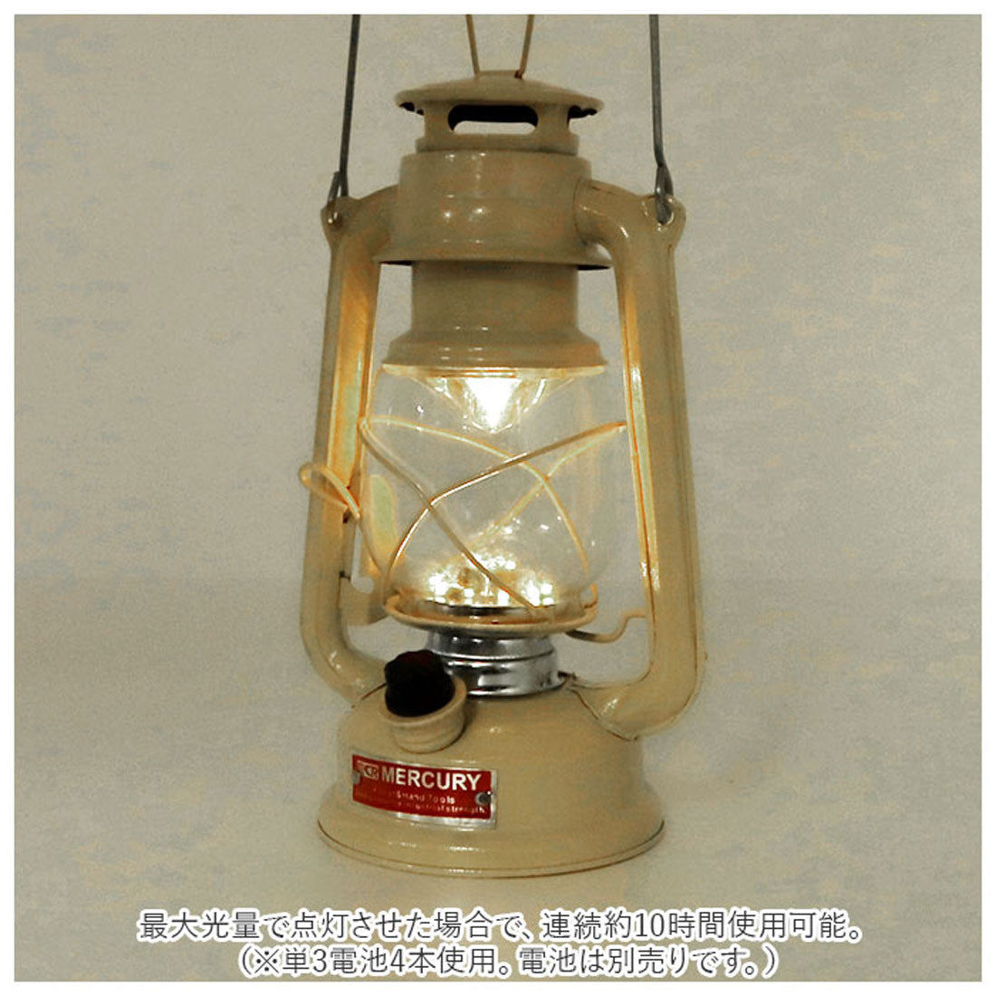 Backyard Family BACKYARD FAMILY Mercury Lantern mercury