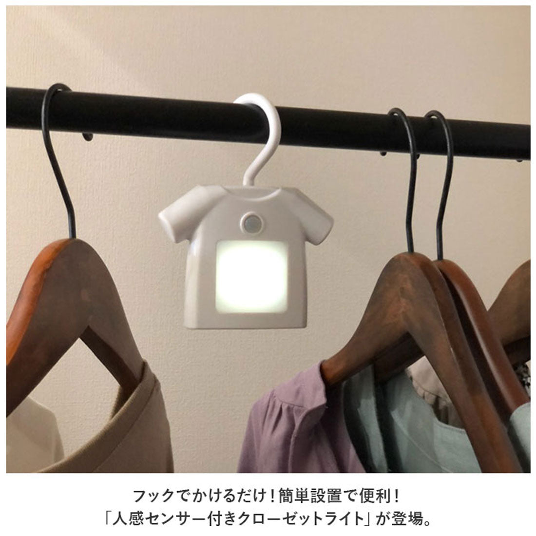 バックヤードファミリー BACKYARD FAMILY LEDライト 電池式 クローゼット 屋内 人感 【返品不可商品】 （ホワイト） ホワイト