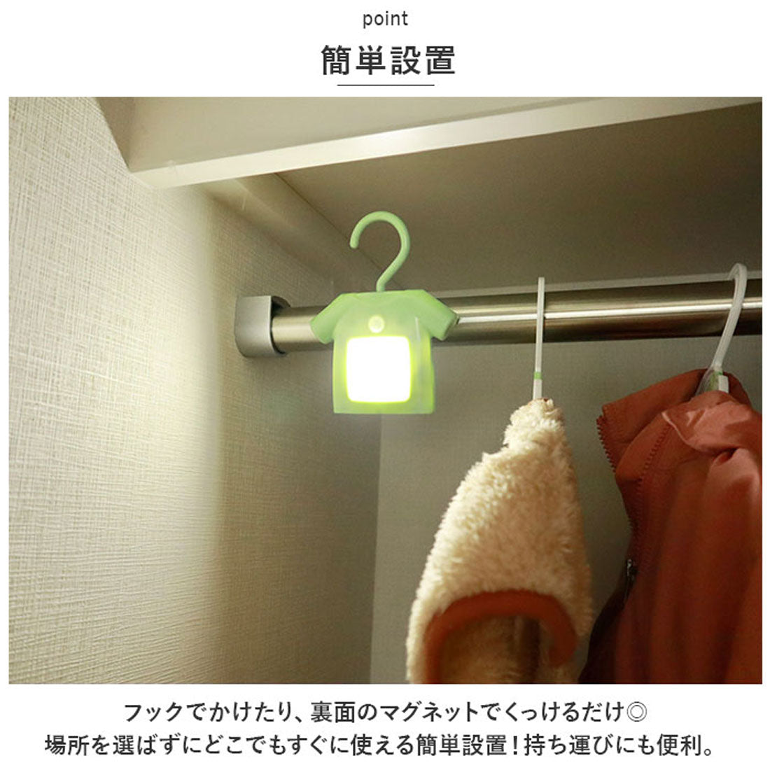 バックヤードファミリー BACKYARD FAMILY LEDライト 電池式 クローゼット 屋内 人感 【返品不可商品】 （ホワイト） ホワイト