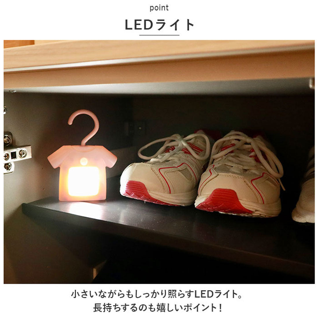 バックヤードファミリー BACKYARD FAMILY LEDライト 電池式 クローゼット 屋内 人感 【返品不可商品】 （ホワイト） ホワイト