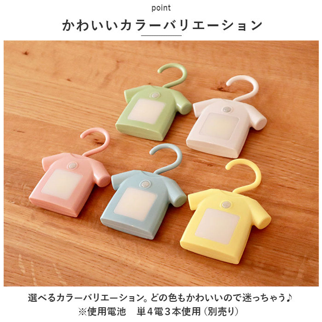 バックヤードファミリー BACKYARD FAMILY LEDライト 電池式 クローゼット 屋内 人感 【返品不可商品】 （ホワイト） ホワイト