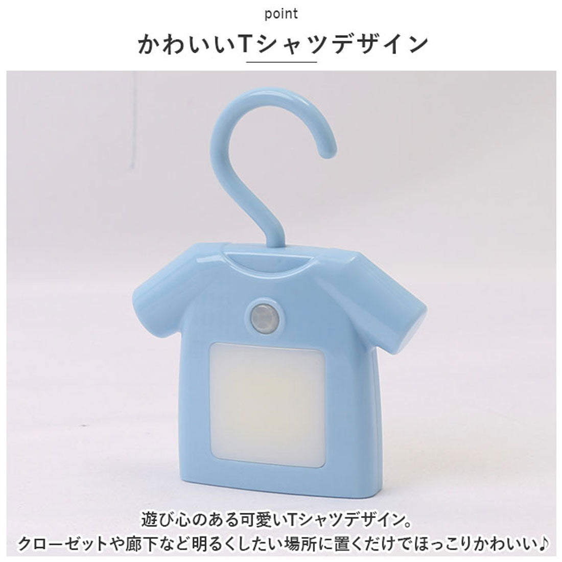 バックヤードファミリー BACKYARD FAMILY LEDライト 電池式 クローゼット 屋内 人感 【返品不可商品】 （ホワイト） ホワイト