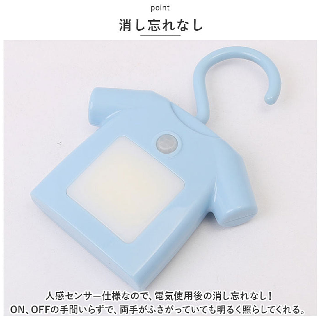 バックヤードファミリー BACKYARD FAMILY LEDライト 電池式 クローゼット 屋内 人感 【返品不可商品】 （ホワイト） ホワイト