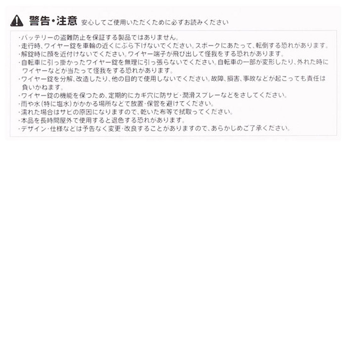 後院家庭電動自行車電池鎖防盜鑰匙