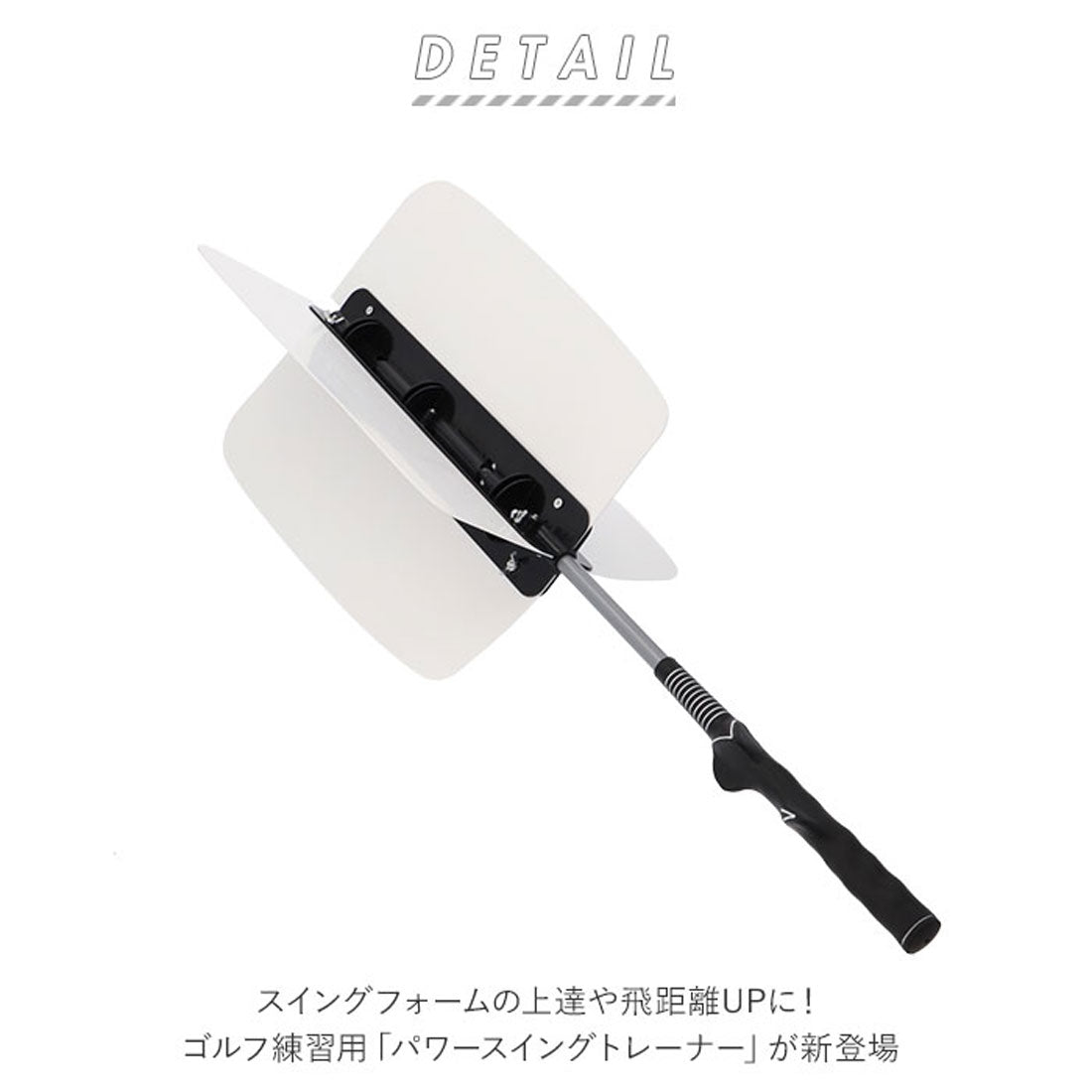 バックヤードファミリー BACKYARD FAMILY ゴルフ 練習器具 パワースイング 素振り （ホワイト） ホワイト