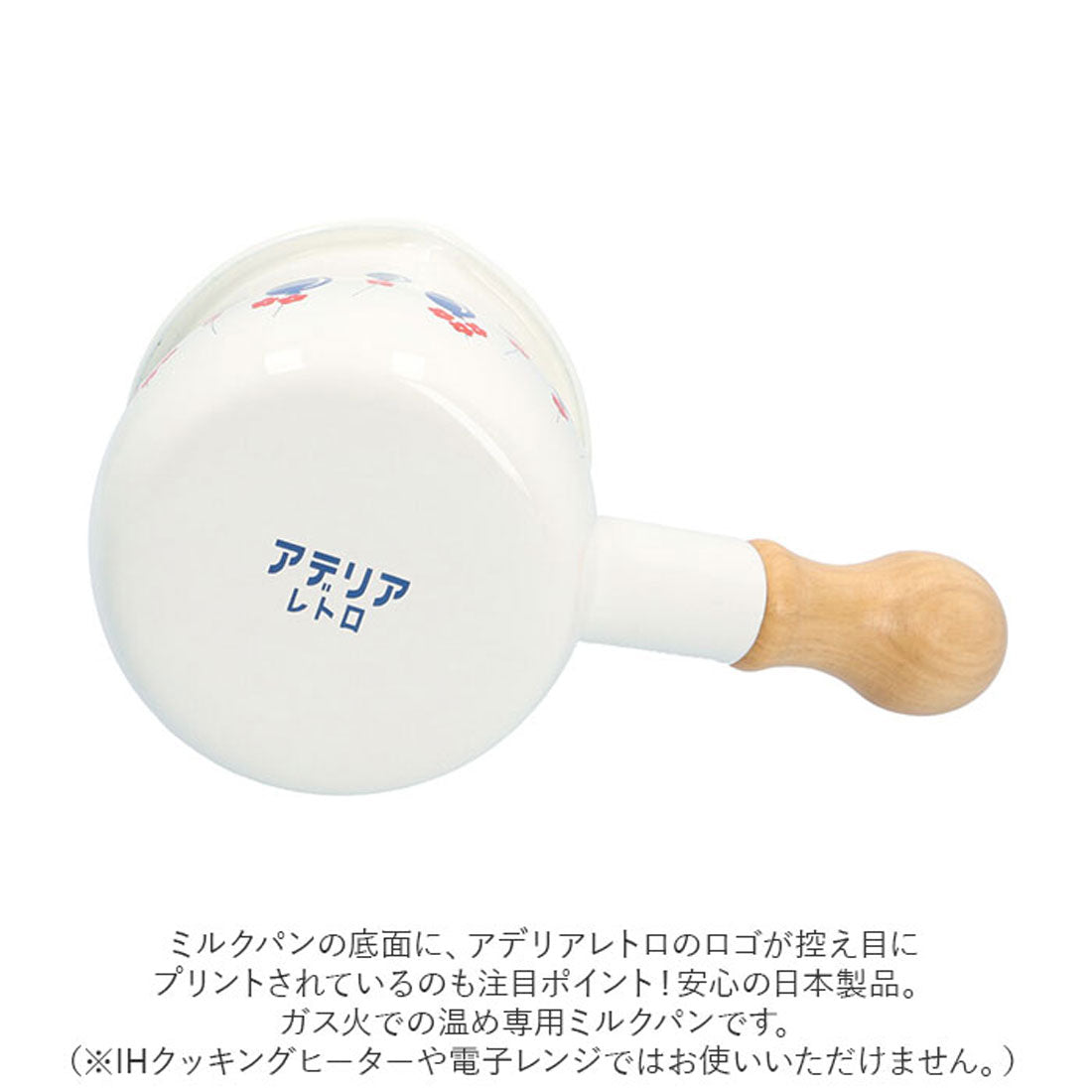 バックヤードファミリー BACKYARD FAMILY アデリアレトロ プチミルクパン 【返品不可商品】 （野ばな） 野ばな