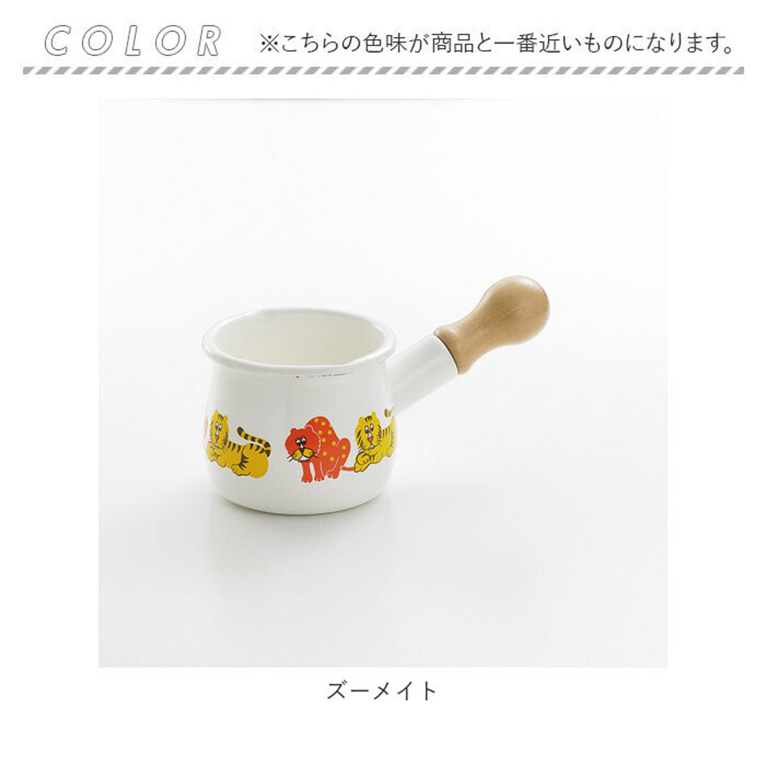バックヤードファミリー BACKYARD FAMILY アデリアレトロ プチミルクパン 【返品不可商品】 （野ばな） 野ばな