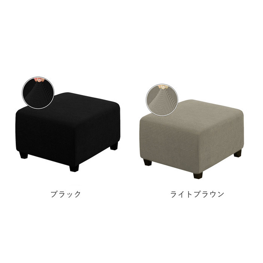 バックヤードファミリー BACKYARD FAMILY オットマン カバー 正方形 北欧 伸縮性 （ライトグレー） ライトグレー