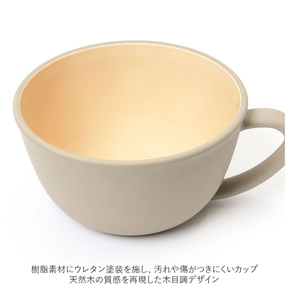 バックヤードファミリー BACKYARD FAMILY アースカラー 抗菌 カップ 【返品不可商品】 （レッド） レッド