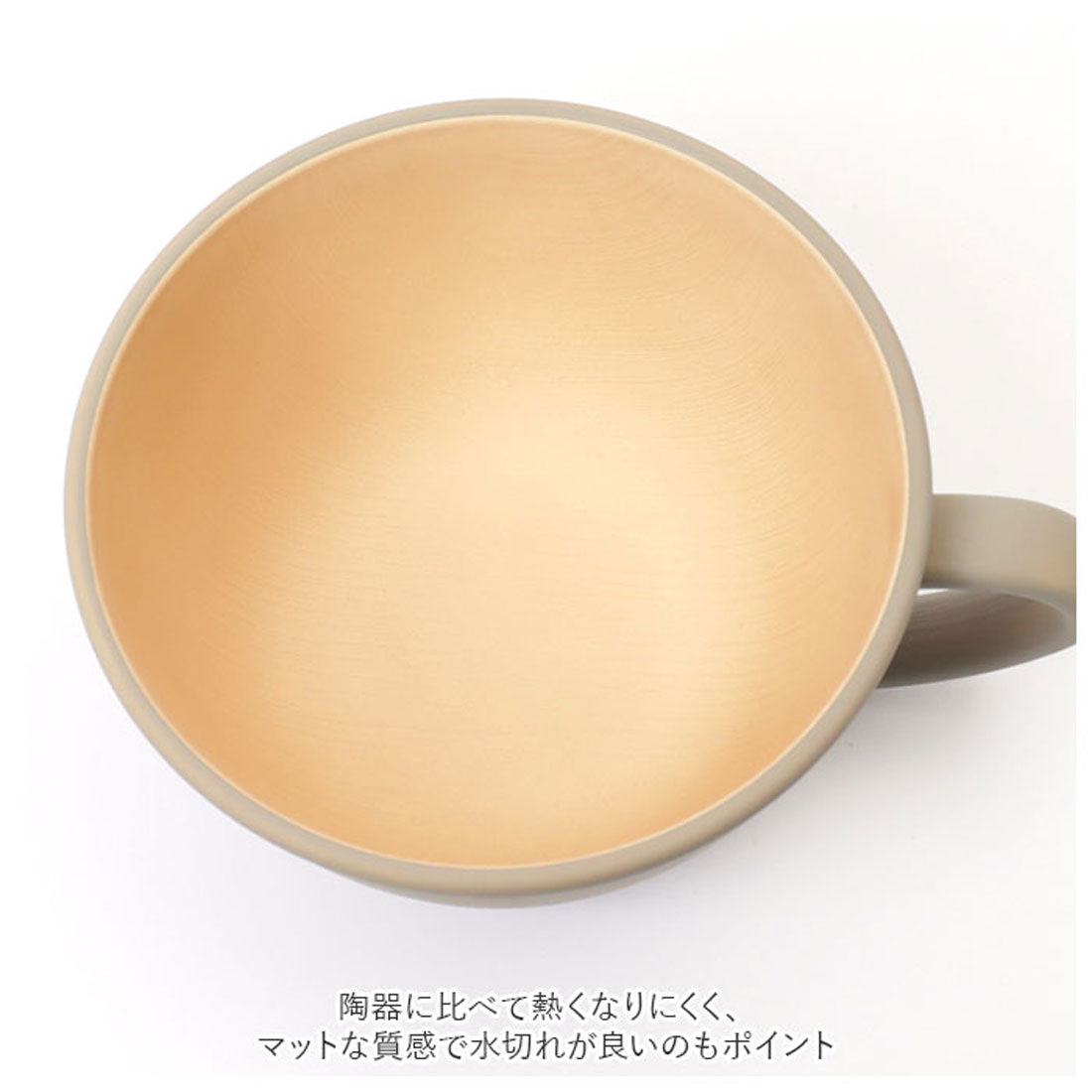バックヤードファミリー BACKYARD FAMILY アースカラー 抗菌 カップ 【返品不可商品】 （レッド） レッド