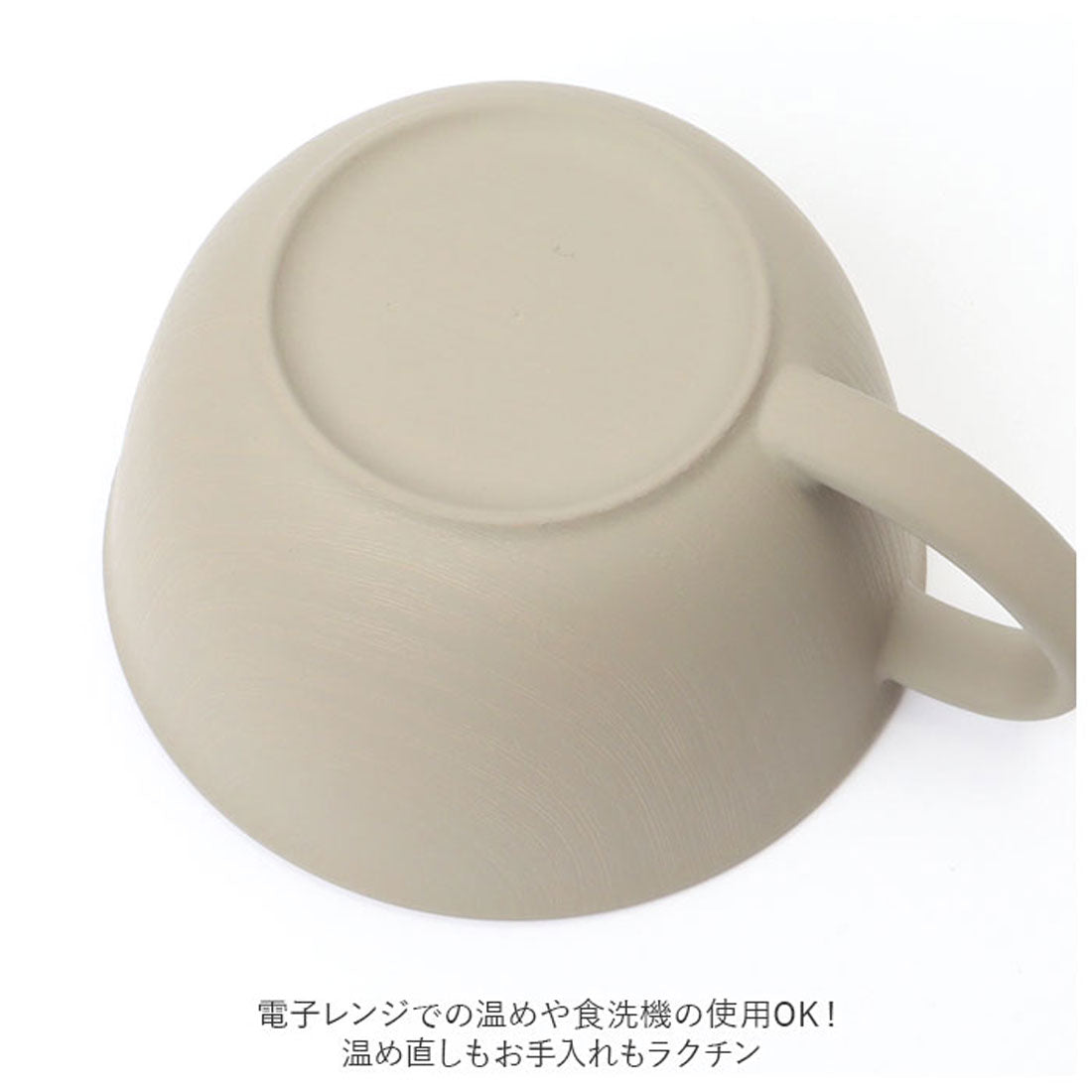 バックヤードファミリー BACKYARD FAMILY アースカラー 抗菌 カップ 【返品不可商品】 （レッド） レッド