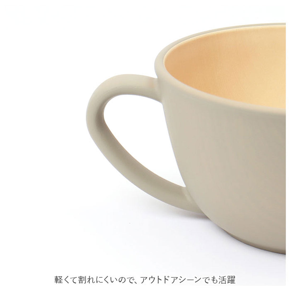 バックヤードファミリー BACKYARD FAMILY アースカラー 抗菌 カップ 【返品不可商品】 （レッド） レッド
