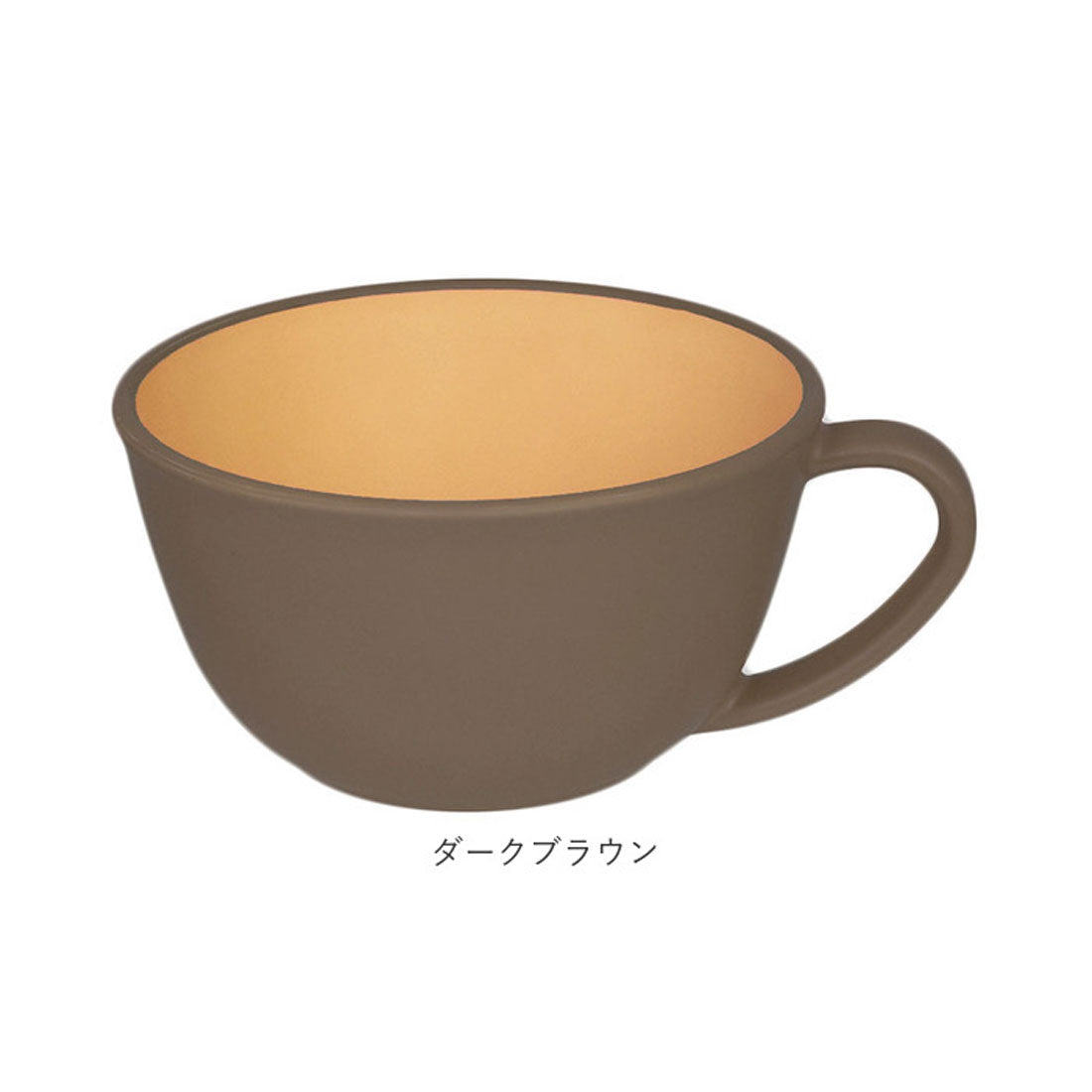 バックヤードファミリー BACKYARD FAMILY アースカラー 抗菌 カップ 【返品不可商品】 （レッド） レッド