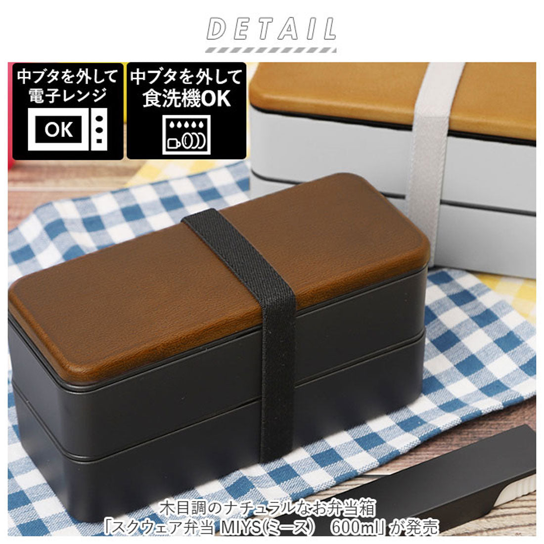 BACKYARD FAMILY BACKYARD FAMILY MIYS Bento Box 2-Tier 600ml 【Non-returnable item】