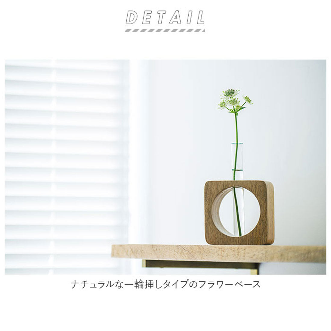 バックヤードファミリー BACKYARD FAMILY 一輪挿し おしゃれ 花瓶 ガラス （スクエア） スクエア