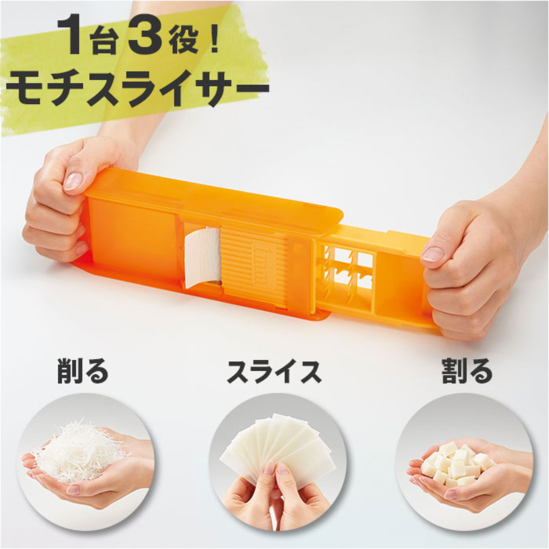 BACKYARD FAMILY BACKYARD FAMILY Mochi Slicer Cut Mochi Thinly Sliced Cut Mochi [Non-returnable item]