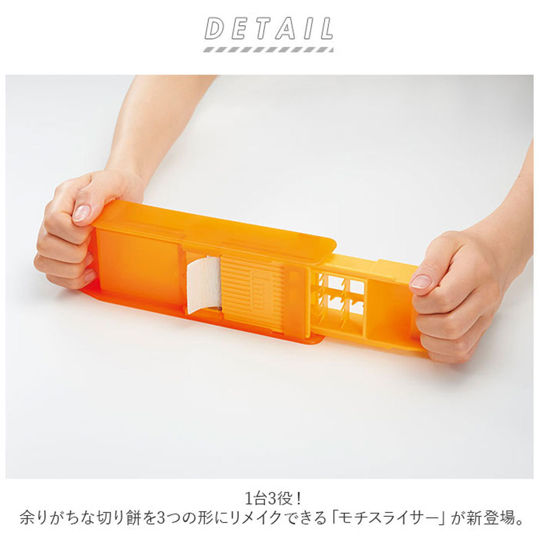 BACKYARD FAMILY BACKYARD FAMILY Mochi Slicer Cut Mochi Thinly Sliced Cut Mochi [Non-returnable item]