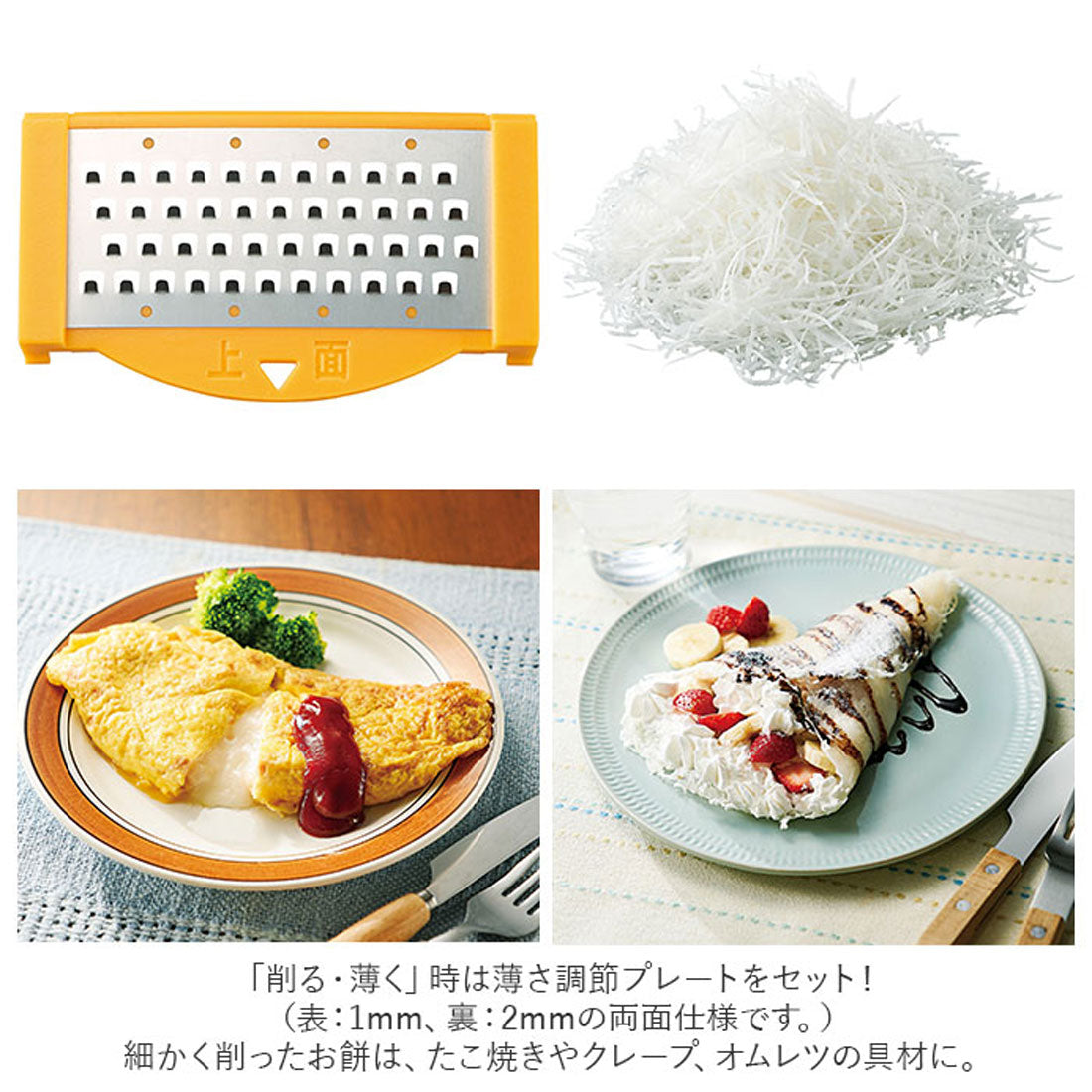 BACKYARD FAMILY BACKYARD FAMILY Mochi Slicer Cut Mochi Thinly Sliced Cut Mochi [Non-returnable item]