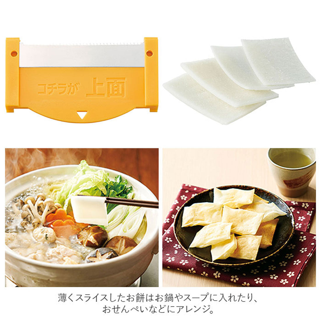 BACKYARD FAMILY BACKYARD FAMILY Mochi Slicer Cut Mochi Thinly Sliced Cut Mochi [Non-returnable item]