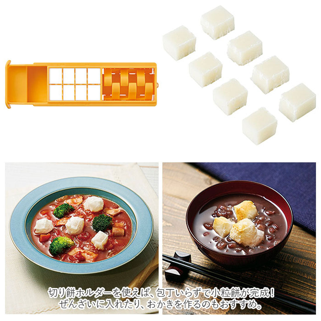 BACKYARD FAMILY BACKYARD FAMILY Mochi Slicer Cut Mochi Thinly Sliced Cut Mochi [Non-returnable item]