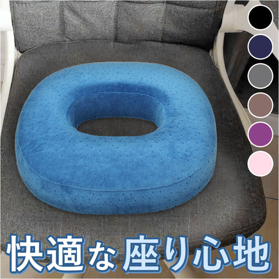バックヤードファミリー BACKYARD FAMILY 円座クッション クッションドーナツ （ピンク） ピンク
