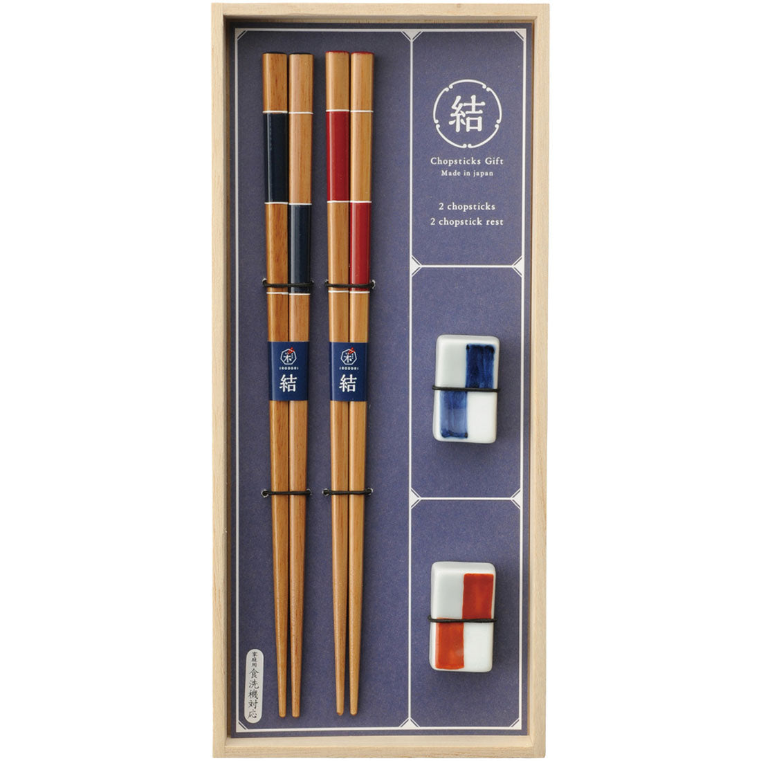 Backyard Family Gift Box with Chopsticks and Chopstick Rest