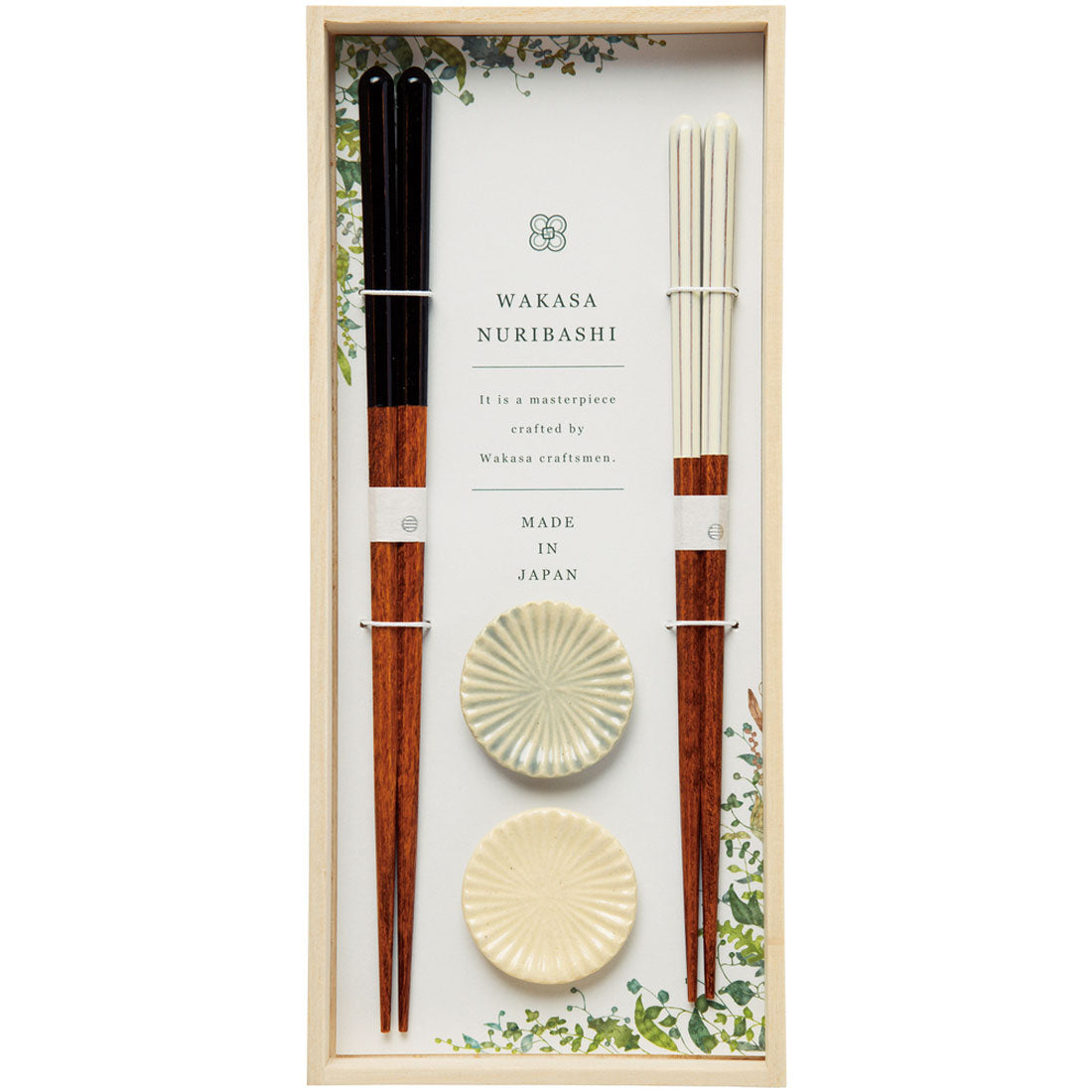 Backyard Family Gift Box with Chopsticks and Chopstick Rest