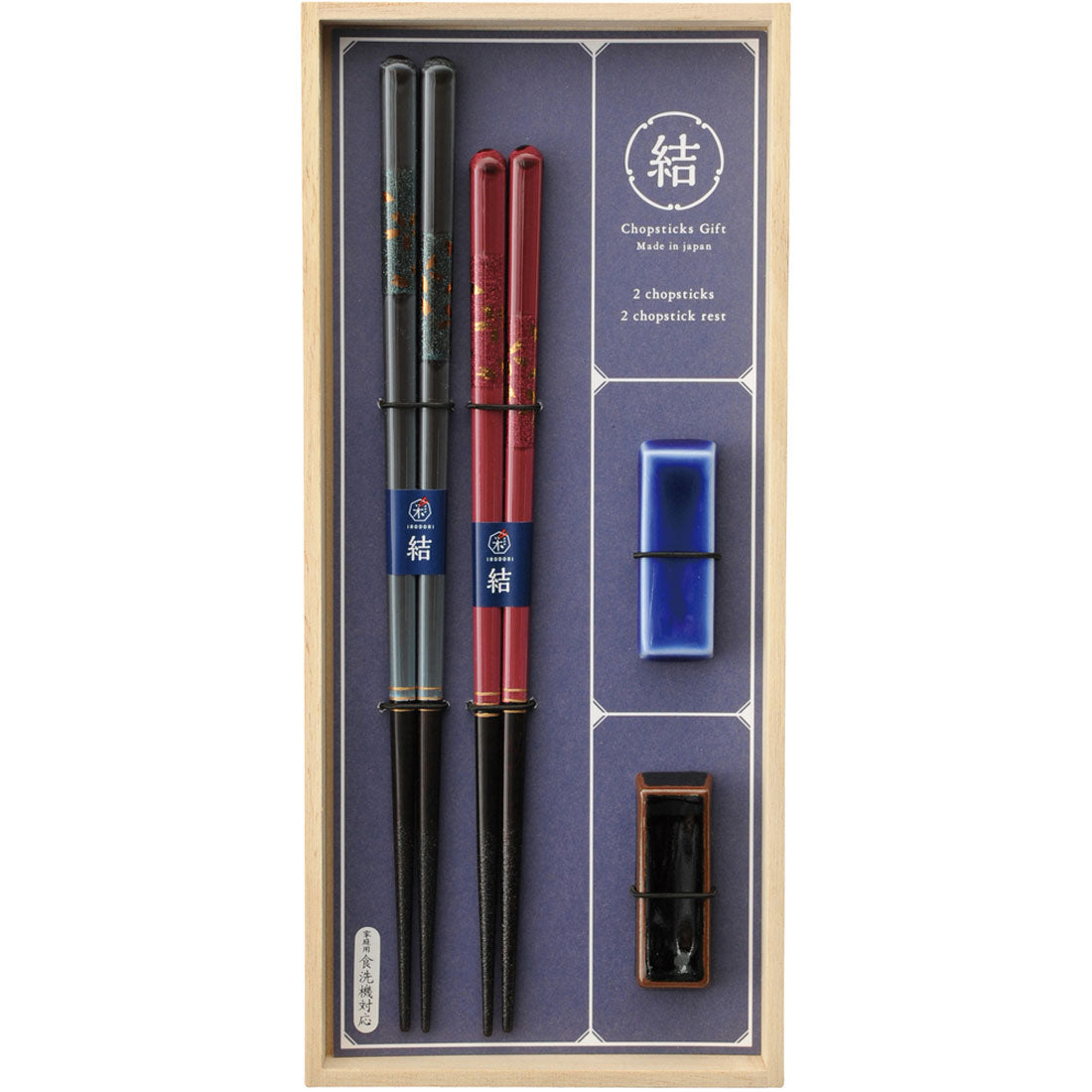 Backyard Family Gift Box with Chopsticks and Chopstick Rest