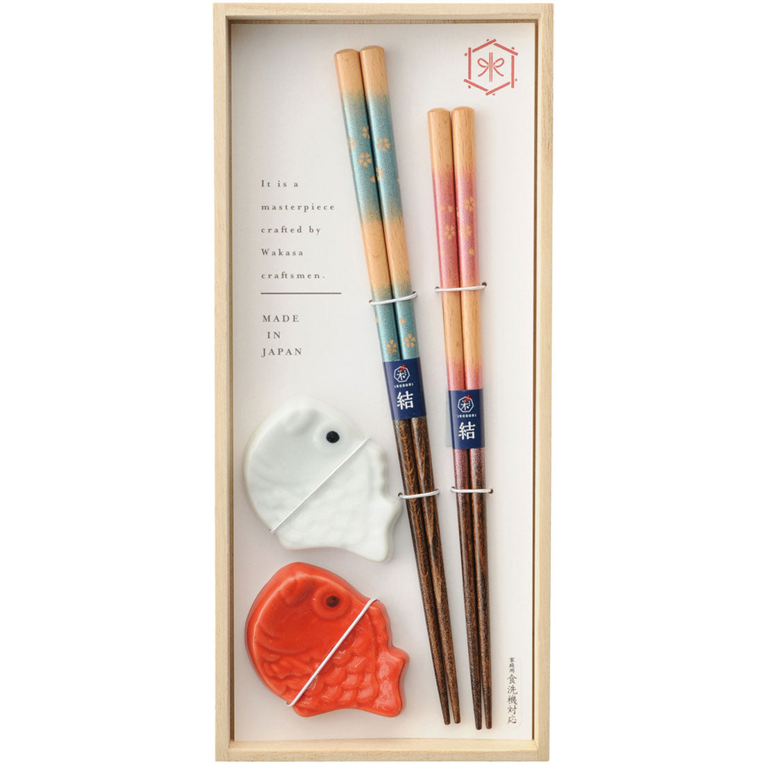 Backyard Family Gift Box with Chopsticks and Chopstick Rest