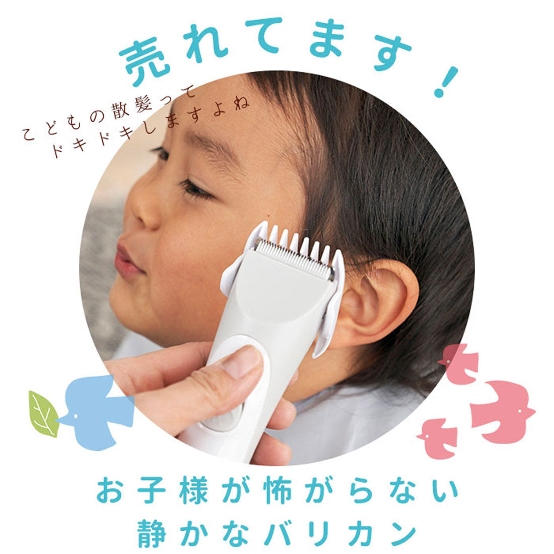 バックヤードファミリー BACKYARD FAMILY 静音 電動式 バリカン プロ技 水洗い【返品不可商品】 （ホワイト） ホワイト