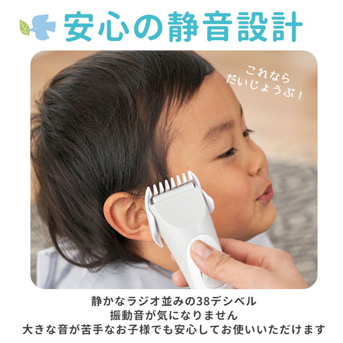 バックヤードファミリー BACKYARD FAMILY 静音 電動式 バリカン プロ技 水洗い【返品不可商品】 （ホワイト） ホワイト