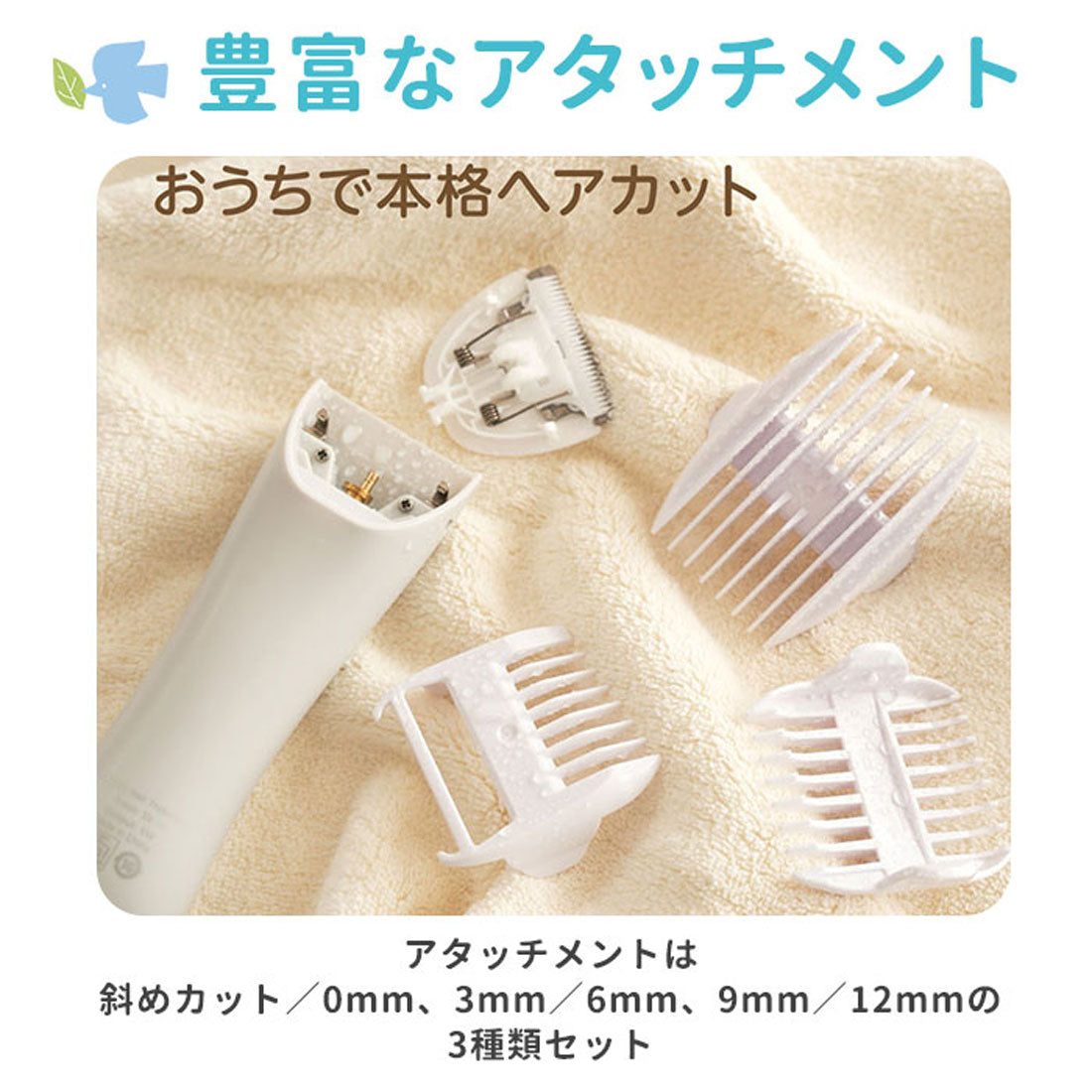 バックヤードファミリー BACKYARD FAMILY 静音 電動式 バリカン プロ技 水洗い【返品不可商品】 （ホワイト） ホワイト