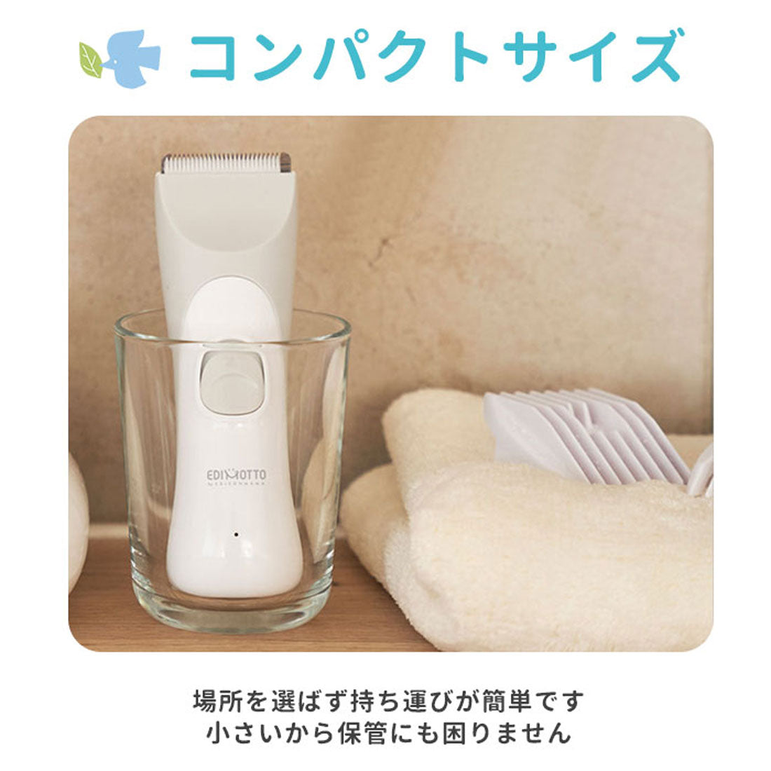 バックヤードファミリー BACKYARD FAMILY 静音 電動式 バリカン プロ技 水洗い【返品不可商品】 （ホワイト） ホワイト