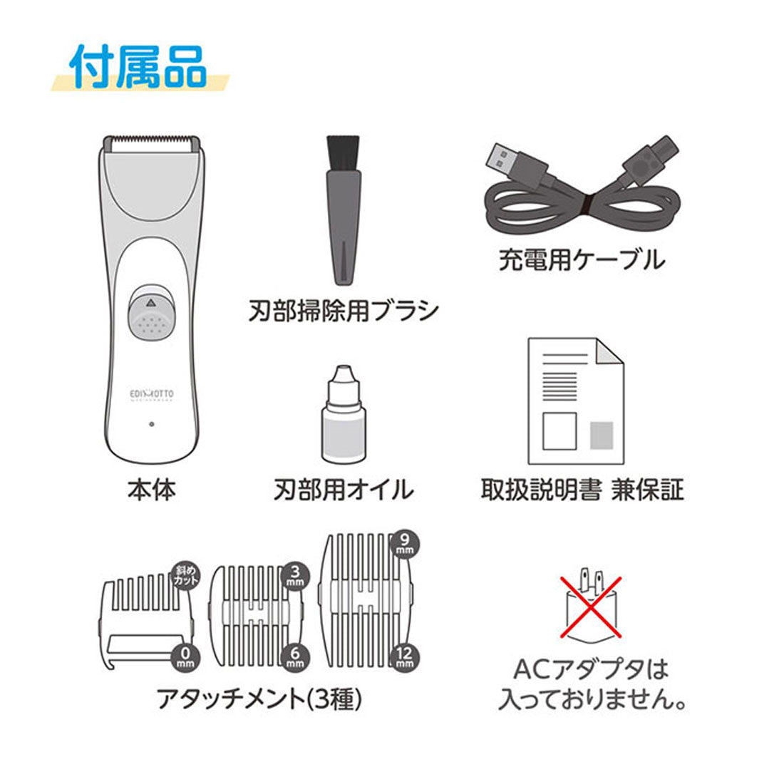 バックヤードファミリー BACKYARD FAMILY 静音 電動式 バリカン プロ技 水洗い【返品不可商品】 （ホワイト） ホワイト