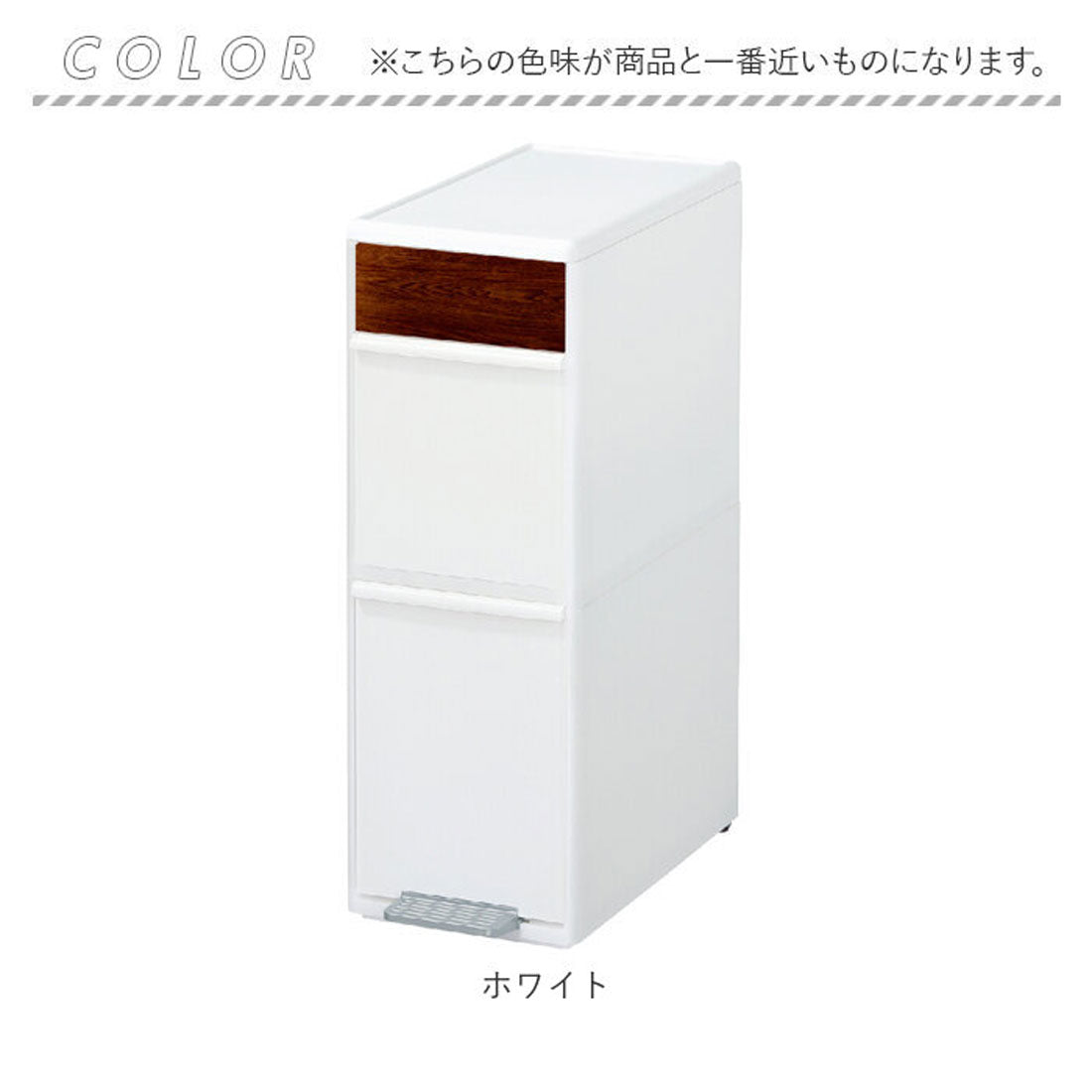 バックヤードファミリー BACKYARD FAMILY like-it ゴミ箱 2段 木目調 （ダークブラウン） ダークブラウン