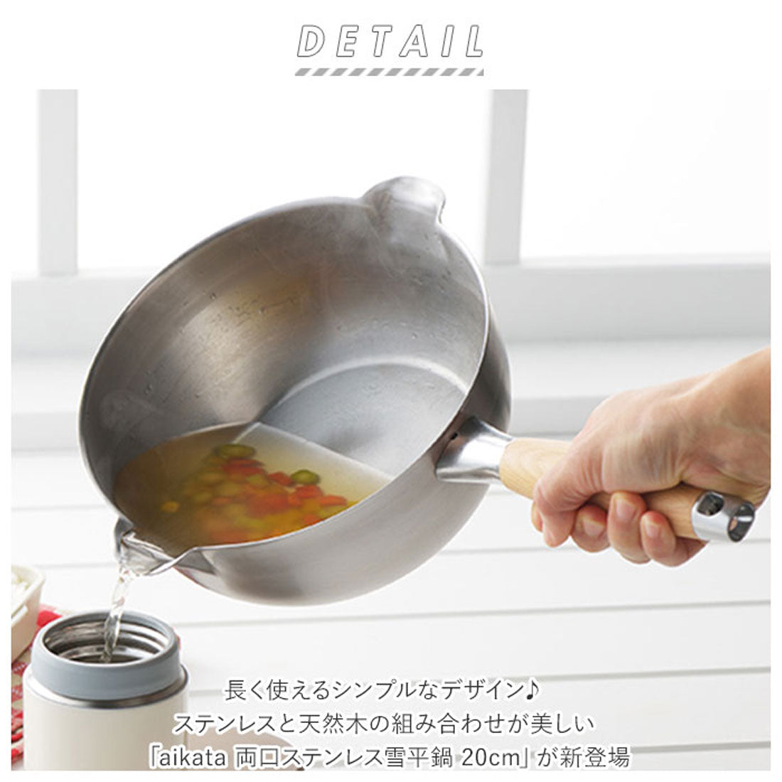 バックヤードファミリー BACKYARD FAMILY ヨシカワ 雪平 鍋 20cm 片手鍋 【返品不可商品】 （シルバー） シルバー