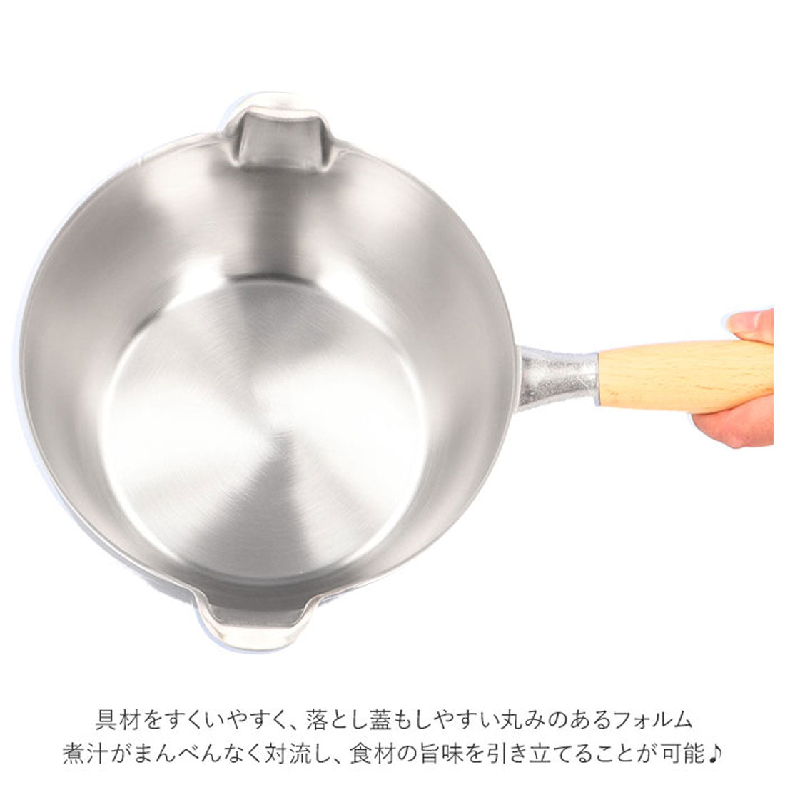 バックヤードファミリー BACKYARD FAMILY ヨシカワ 雪平 鍋 20cm 片手鍋 【返品不可商品】 （シルバー） シルバー